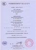 Porcellana Melton optoelectronics co., LTD Certificazioni